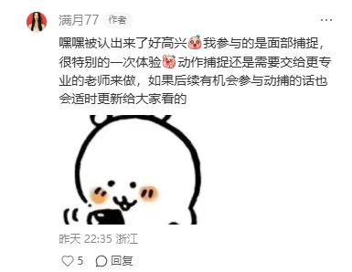 《黑神话:钟馗》实机厨师脸模美图 颜值超高绝美动人(图2) 《黑神话:钟馗》实机厨师脸模美图 颜值超高绝美动人