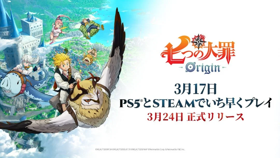 《七大罪：起源》3月24日发售 漫改开放世界RPG