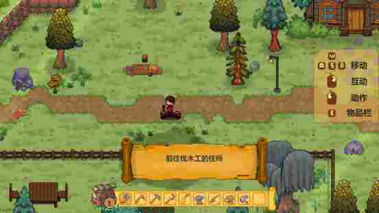 种菜砍树养羊驼！类星露谷新游《森灵旅社》免费试玩