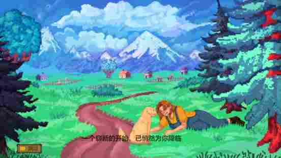 种菜砍树养羊驼！类星露谷新游《森灵旅社》免费试玩