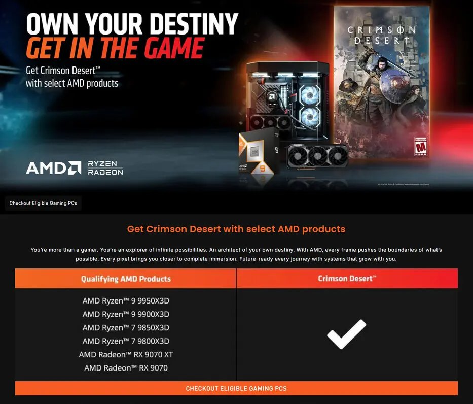 发售在即 AMD推出买硬件送《红色沙漠》活动(图2) 发售在即 AMD推出买硬件送《红色沙漠》活动