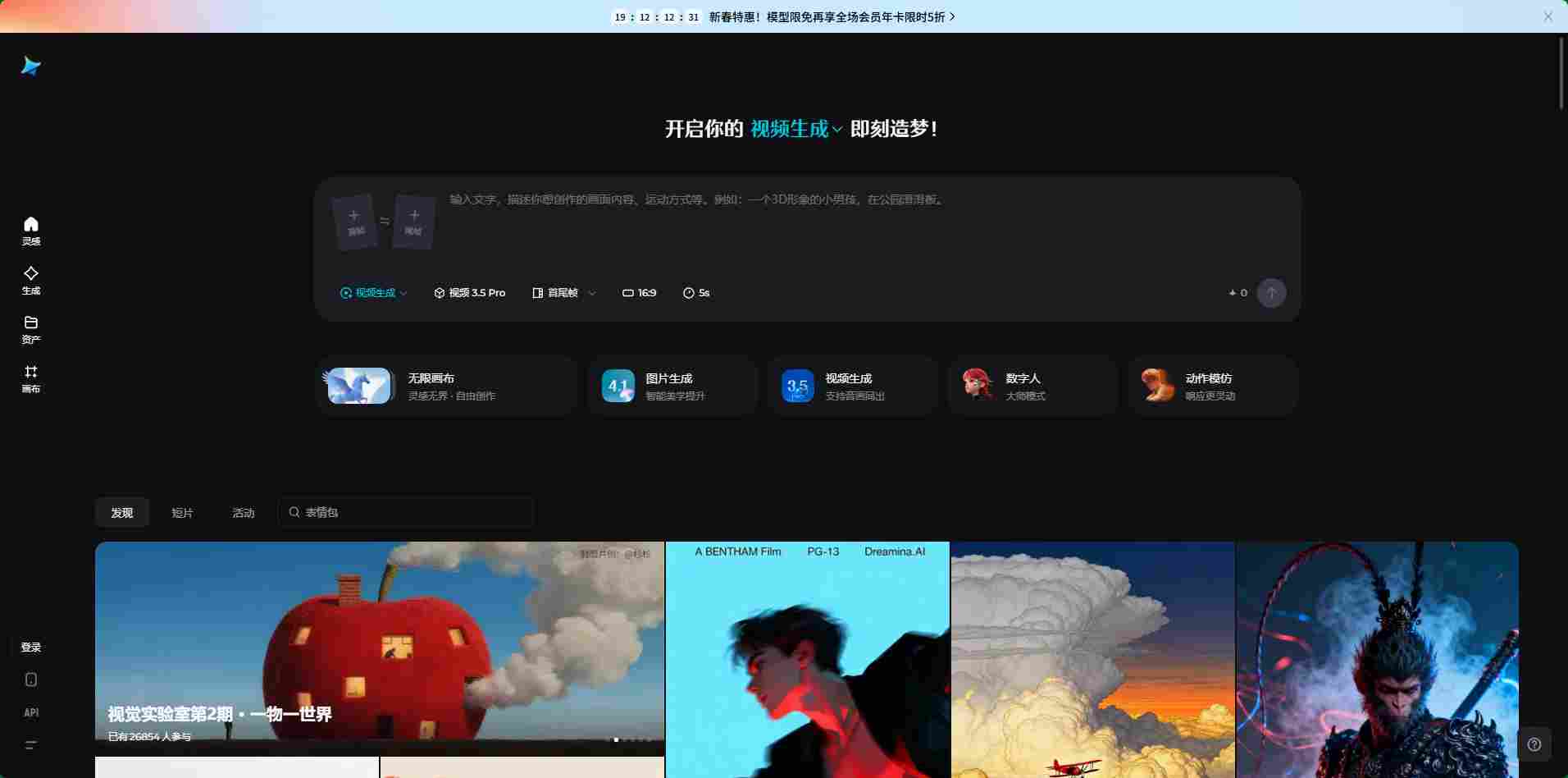 即梦AI Seedance2.0发布,引领AI视频进入电影级全自动时代(图2) 即梦AI Seedance2.0发布,引领AI视频进入电影级全自动时代(图2)