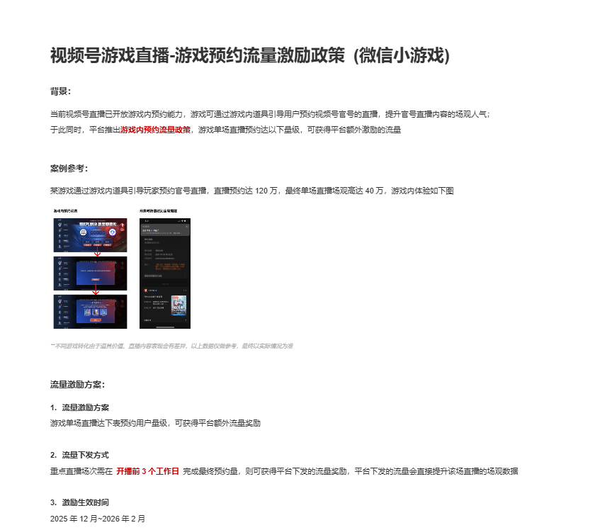 微信出新功能,以后删好友要注意了,删好友可保留聊天记录(图2) 微信出新功能,以后删好友要注意了,删好友可保留聊天记录(图2)