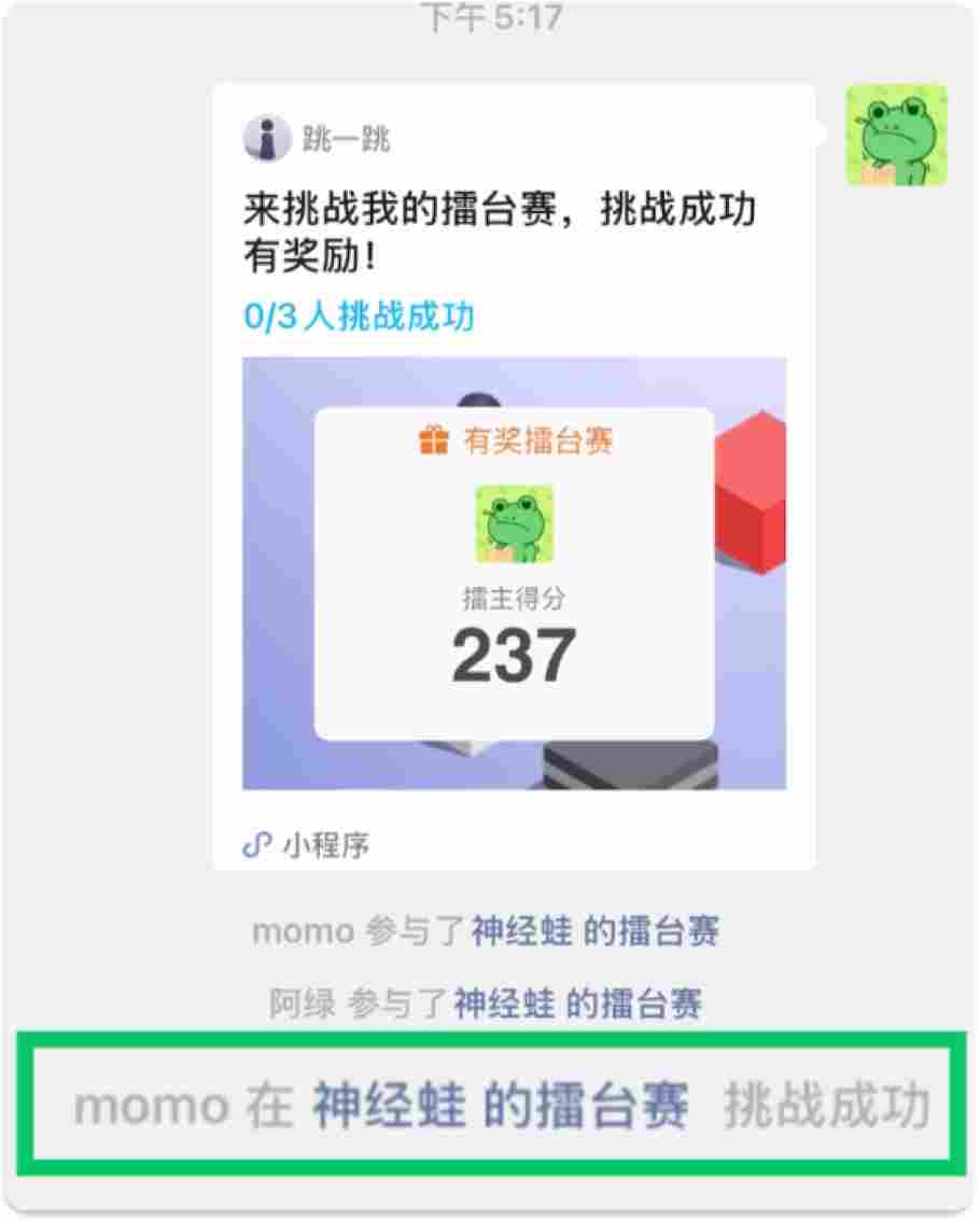 微信出新功能,以后删好友要注意了,删好友可保留聊天记录(图4) 微信出新功能,以后删好友要注意了,删好友可保留聊天记录(图4)
