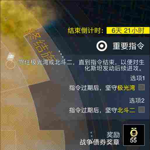 V我148.5!与“超级地球”一起反击生化人!(图4) V我148.5!与“超级地球”一起反击生化人!