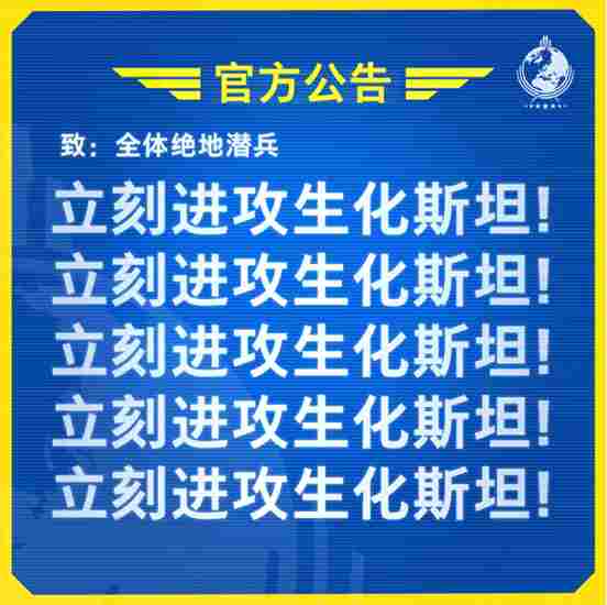 V我148.5!与“超级地球”一起反击生化人!(图5) V我148.5!与“超级地球”一起反击生化人!