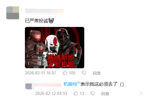 V我148.5!与“超级地球”一起反击生化人!(图8) V我148.5!与“超级地球”一起反击生化人!