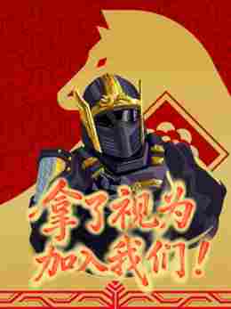 V我148.5!与“超级地球”一起反击生化人!(图12) V我148.5!与“超级地球”一起反击生化人!