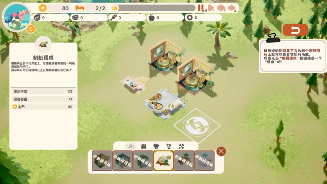 《喵喵茶餐厅》评测:能放空大脑的模拟经营游戏(图1) 《喵喵茶餐厅》评测:能放空大脑的模拟经营游戏