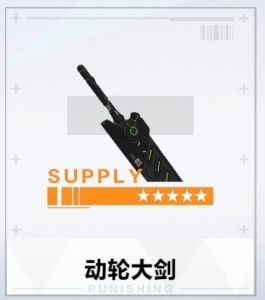 战双帕弥什【冬冕的凋亡】新手指南（2月3号极锋春节版本）(图15)