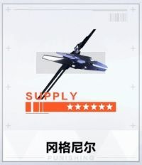 战双帕弥什【冬冕的凋亡】新手指南（2月3号极锋春节版本）(图18)