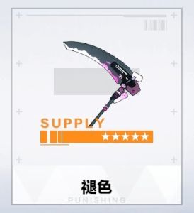 战双帕弥什【冬冕的凋亡】新手指南（2月3号极锋春节版本）(图25)