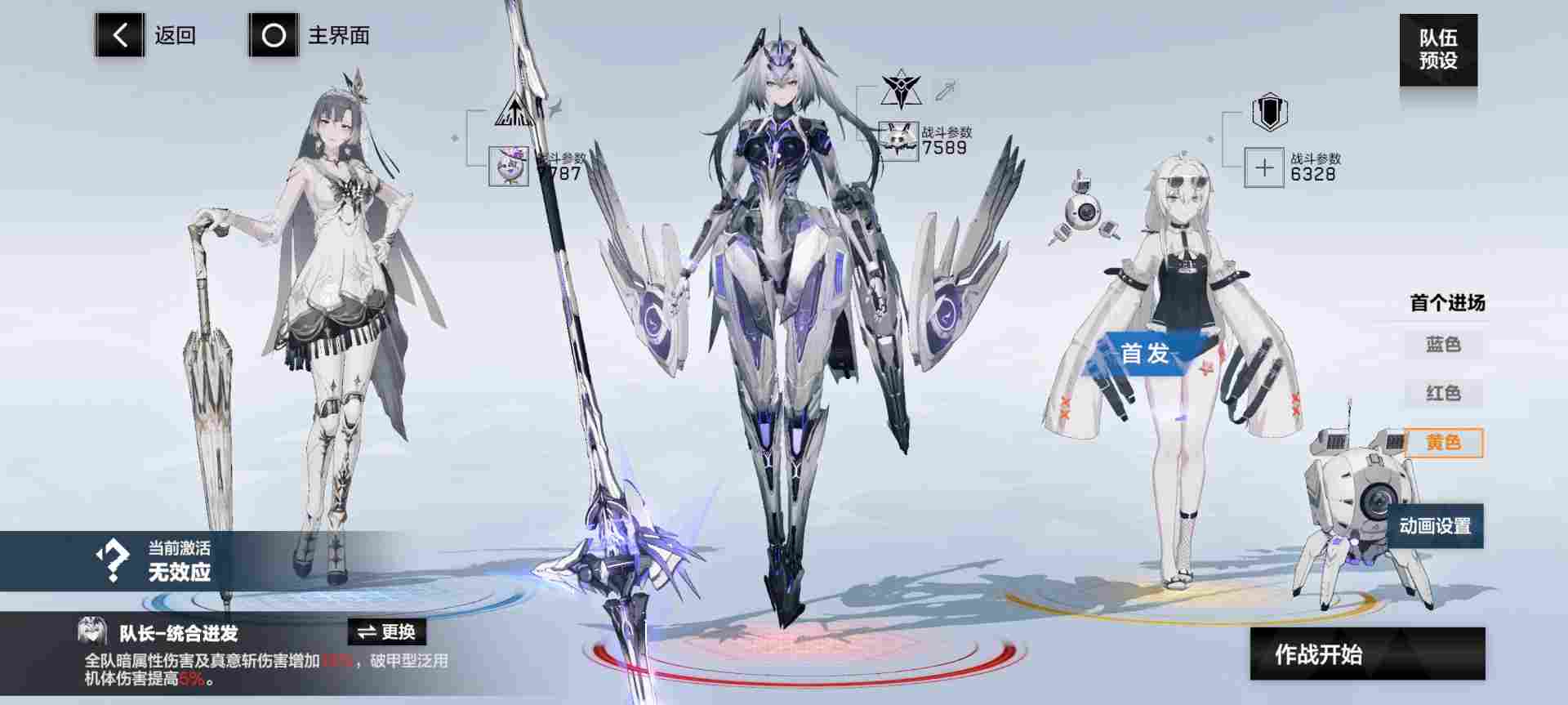 战双帕弥什【冬冕的凋亡】新手指南（2月3号极锋春节版本）(图33)