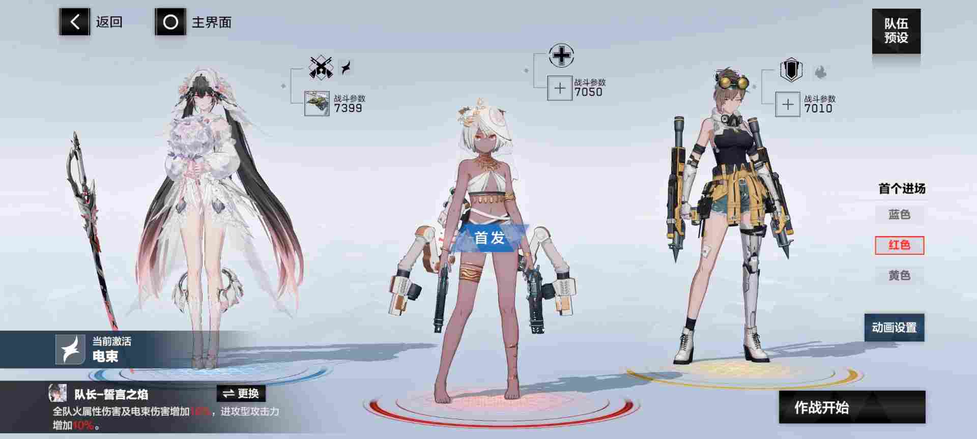 战双帕弥什【冬冕的凋亡】新手指南（2月3号极锋春节版本）(图39)