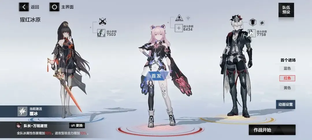 战双帕弥什【冬冕的凋亡】新手指南（2月3号极锋春节版本）(图43)