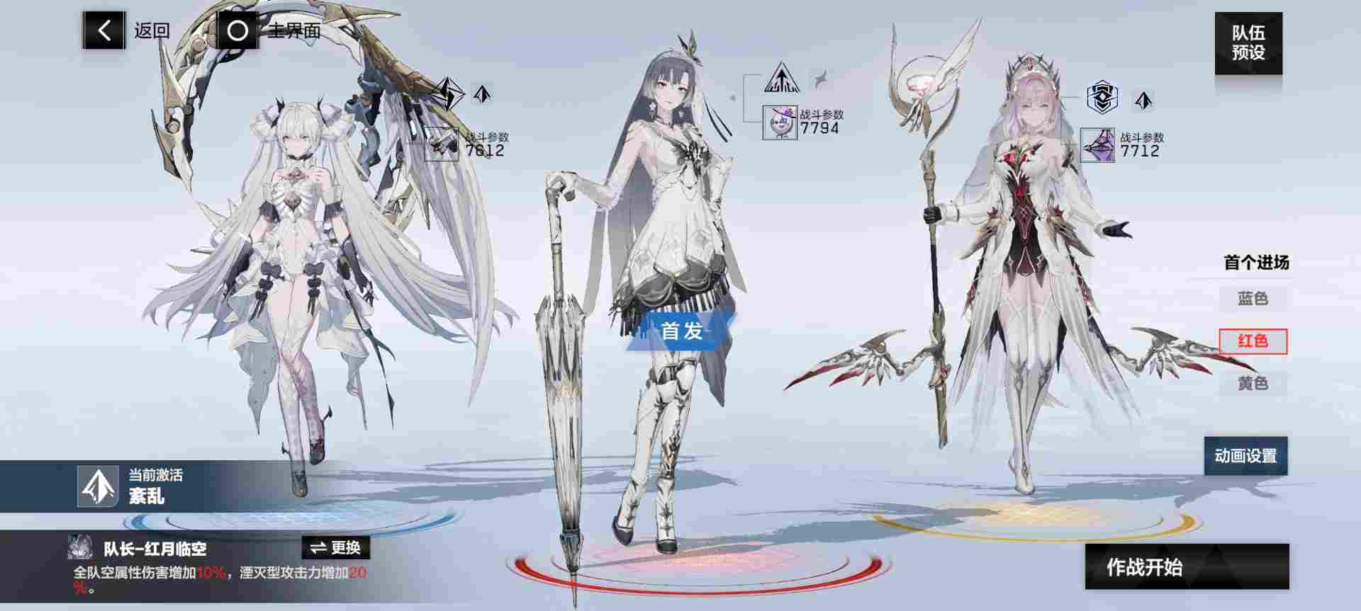 战双帕弥什【冬冕的凋亡】新手指南（2月3号极锋春节版本）(图45)