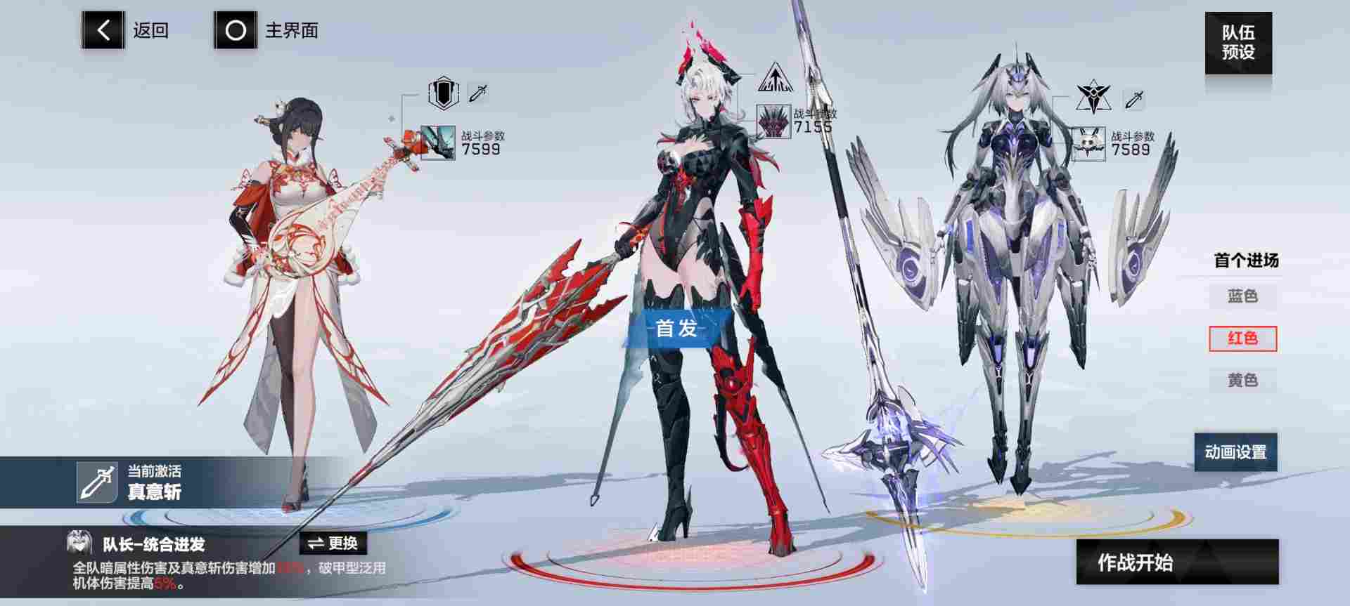 战双帕弥什【冬冕的凋亡】新手指南（2月3号极锋春节版本）(图47)