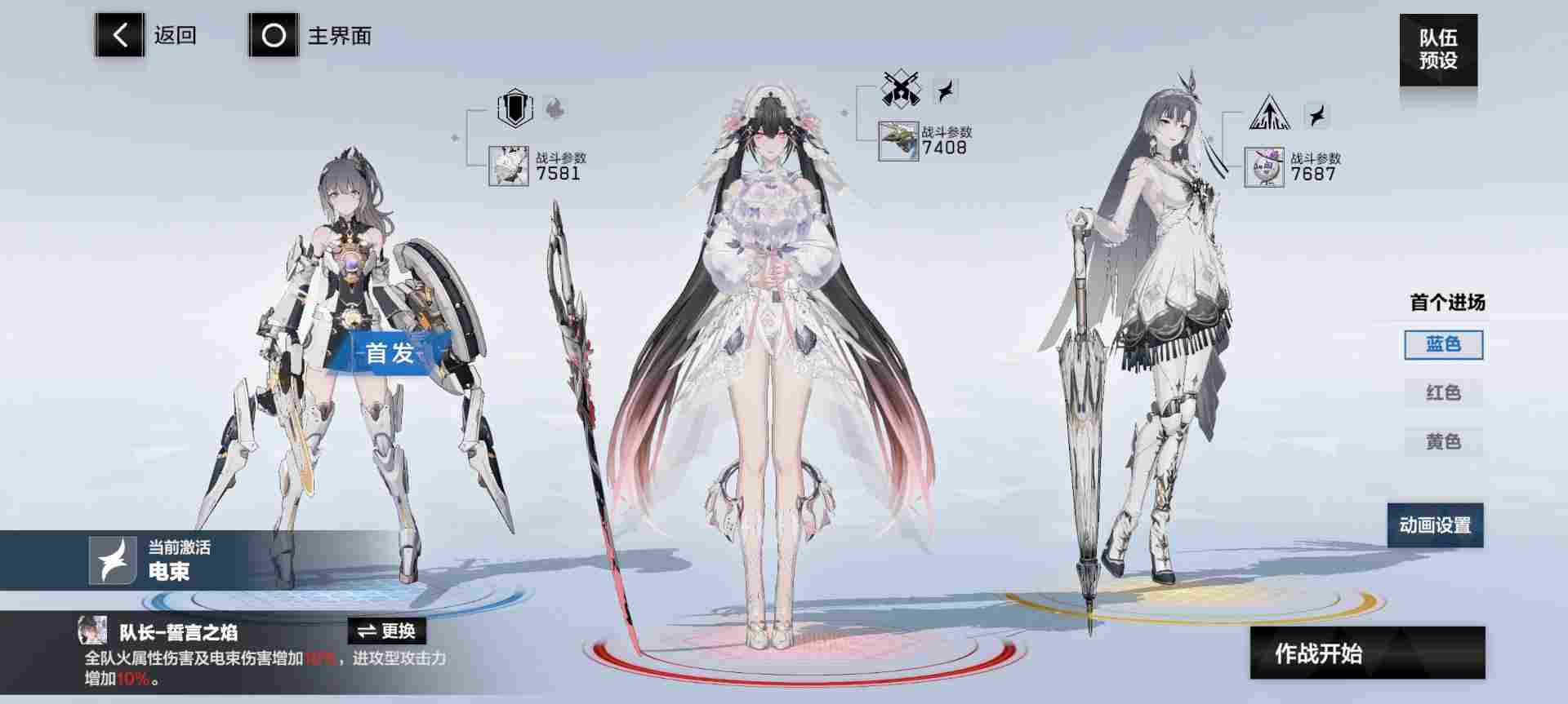 战双帕弥什【冬冕的凋亡】新手指南（2月3号极锋春节版本）(图48)