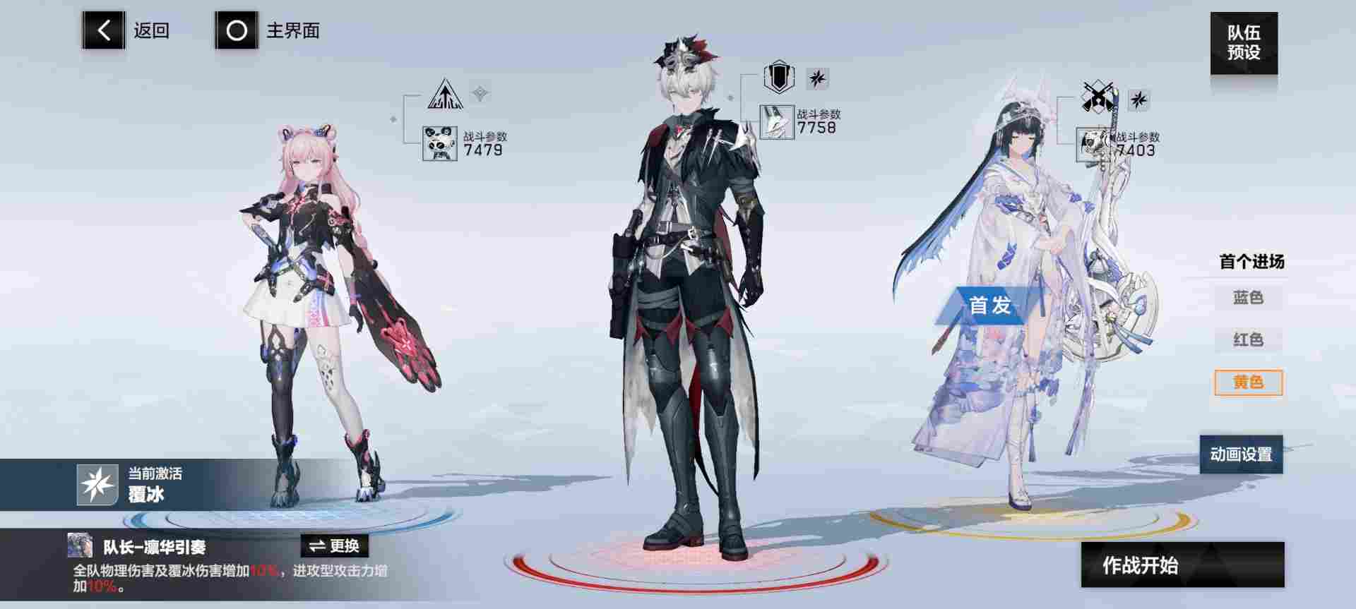 战双帕弥什【冬冕的凋亡】新手指南（2月3号极锋春节版本）(图49)