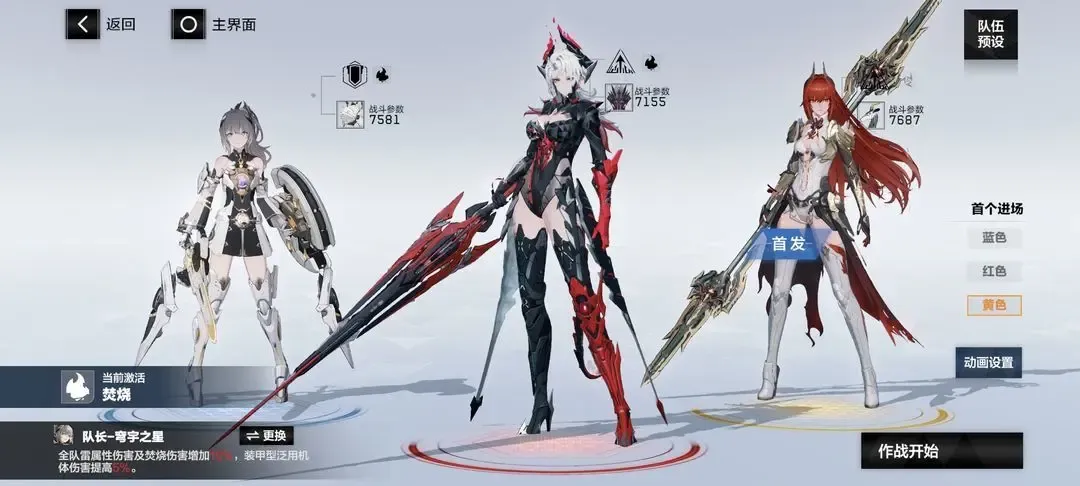 战双帕弥什【冬冕的凋亡】新手指南（2月3号极锋春节版本）(图50)