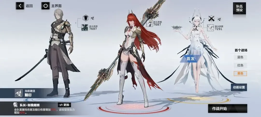 战双帕弥什【冬冕的凋亡】新手指南（2月3号极锋春节版本）(图53)