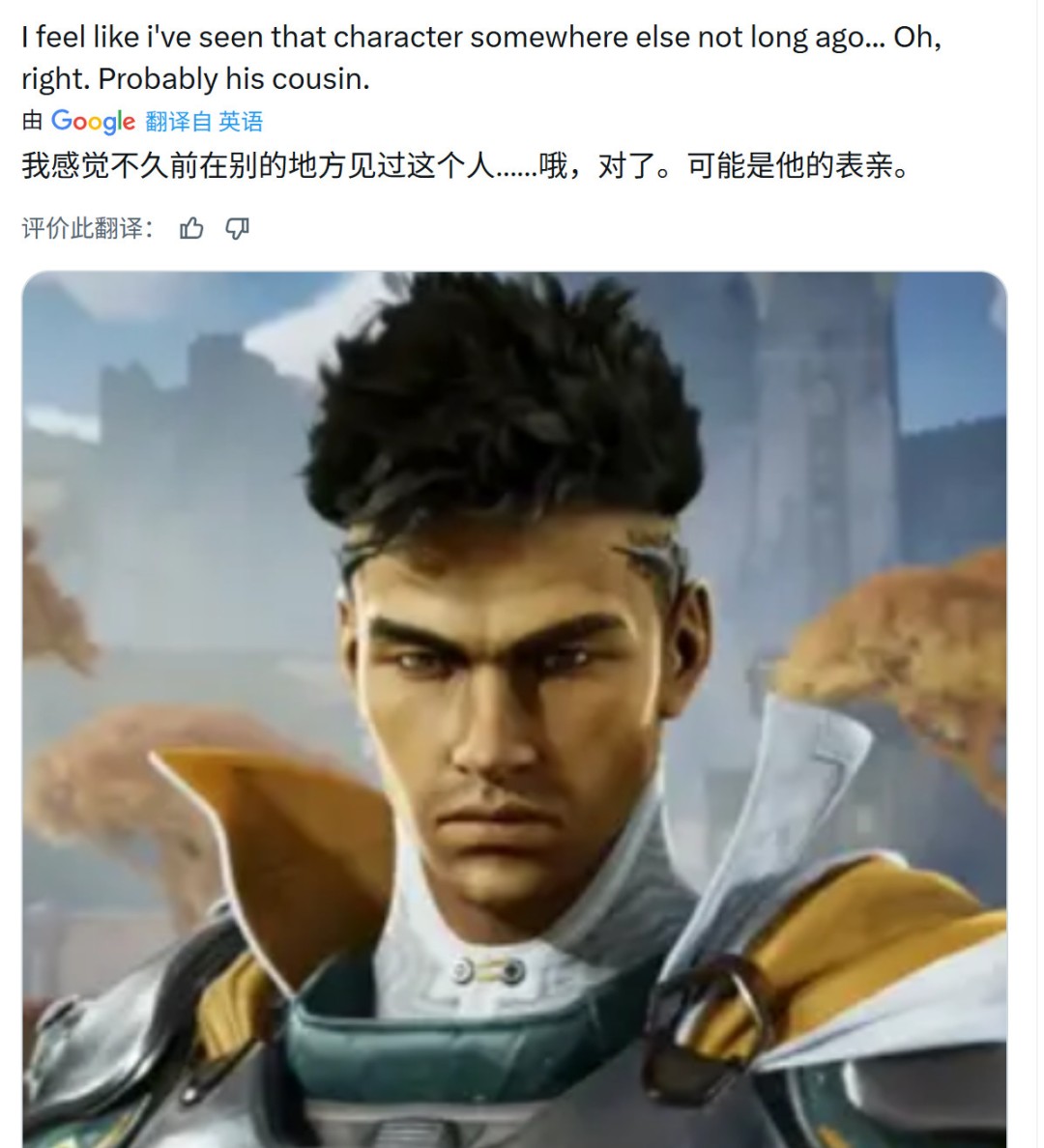 又一个《星鸣特攻》！SE《欺杀旅社》大翻车