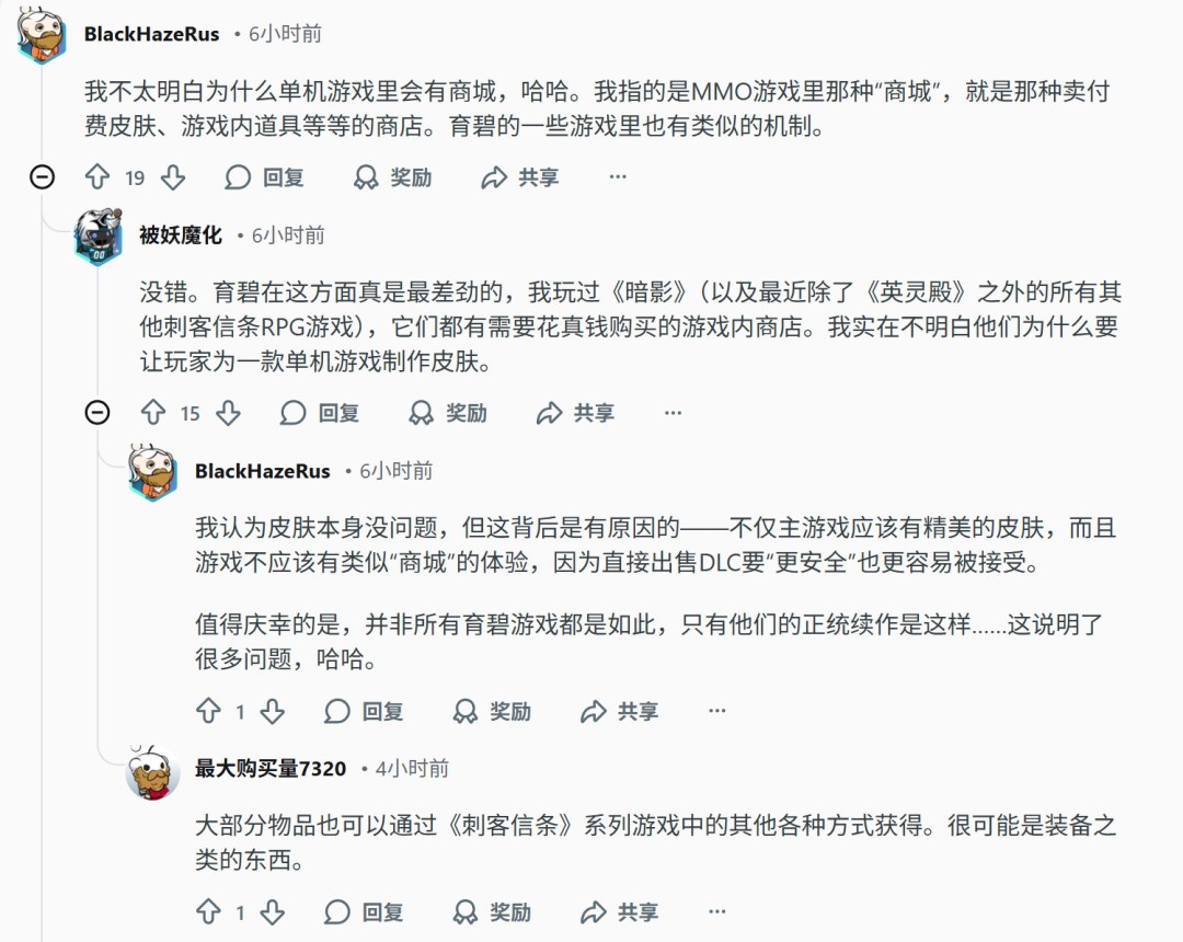 《红色沙漠》将没有微交易商城 旨在提供高端体验