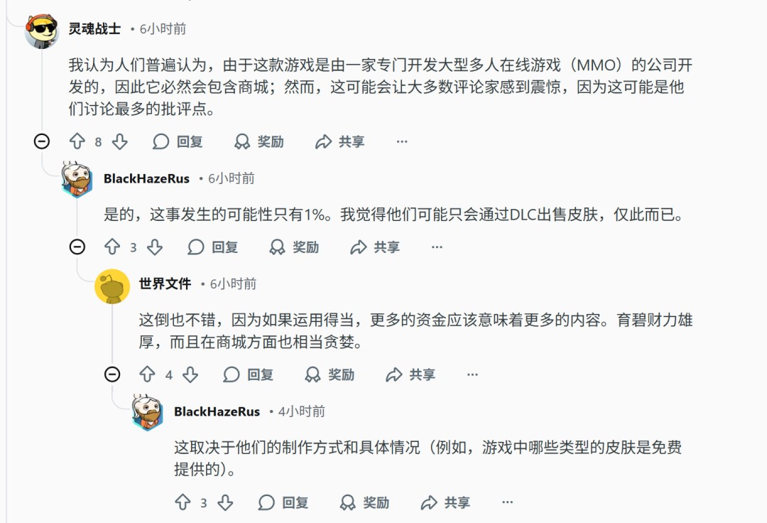 《红色沙漠》将没有微交易商城 旨在提供高端体验