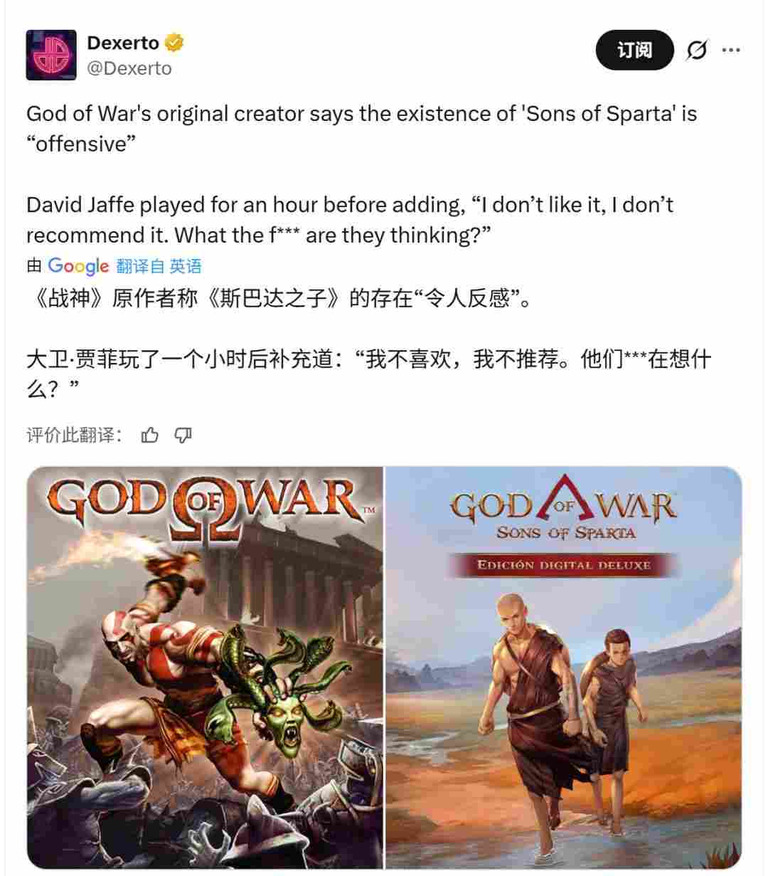 《战神：斯巴达之子》玩家要求退款 称其虚假宣传