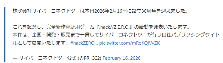 经典《.hack》系列确定重启 新生《.hack//Z.E.R.O.》制作启动