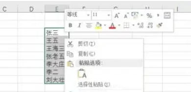Office2016,Office2016下载