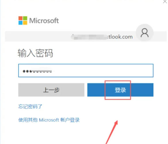Office2016,Office2016下载