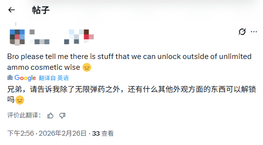 《生化危机9》豪华版武器皮肤披露 玩家吐槽:太少了(图4) 《生化危机9》豪华版武器皮肤披露 玩家吐槽:太少了