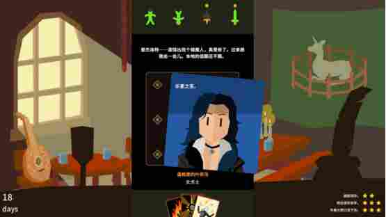 以全新视角勾勒猎魔人传奇，《王权：巫师》今日正式登陆Steam