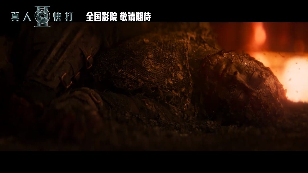 《真人快打2》电影曝中文预告 国内即将定档