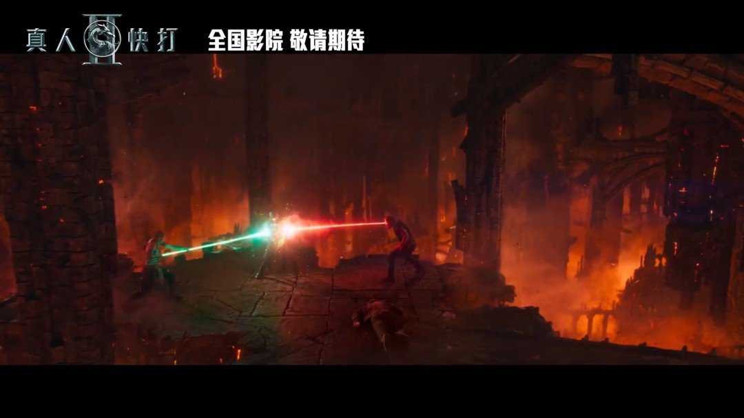 《真人快打2》电影曝中文预告 国内即将定档