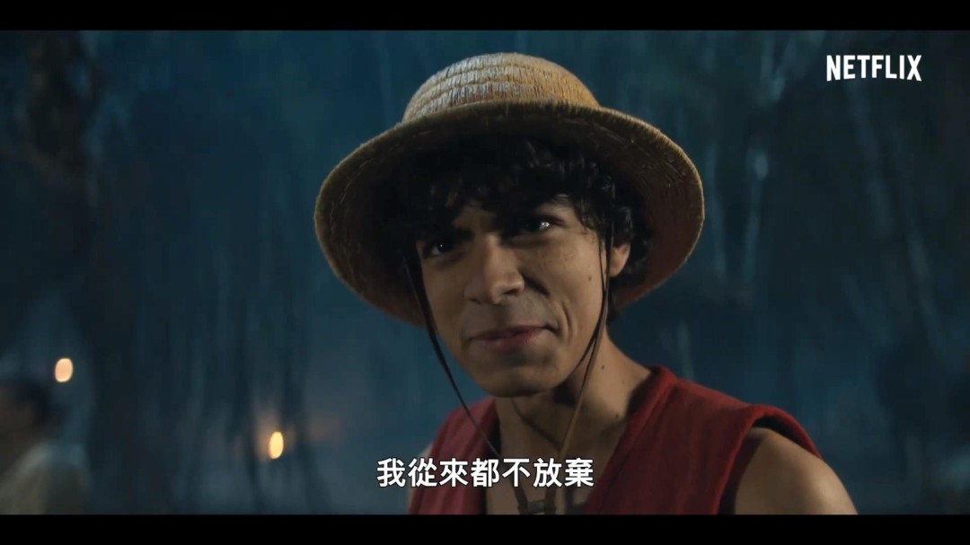 《海贼王》真人剧集第二季“剧情回顾”宣传片