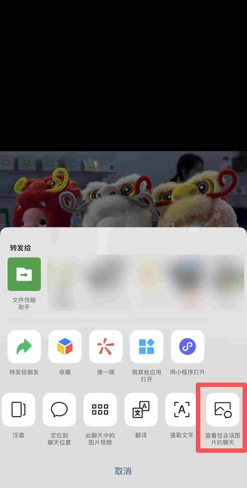 微信上新两大实用功能!收图、找图效率翻倍,网友:太贴心(图3) 微信上新两大实用功能!收图、找图效率翻倍,网友:太贴心(图3)