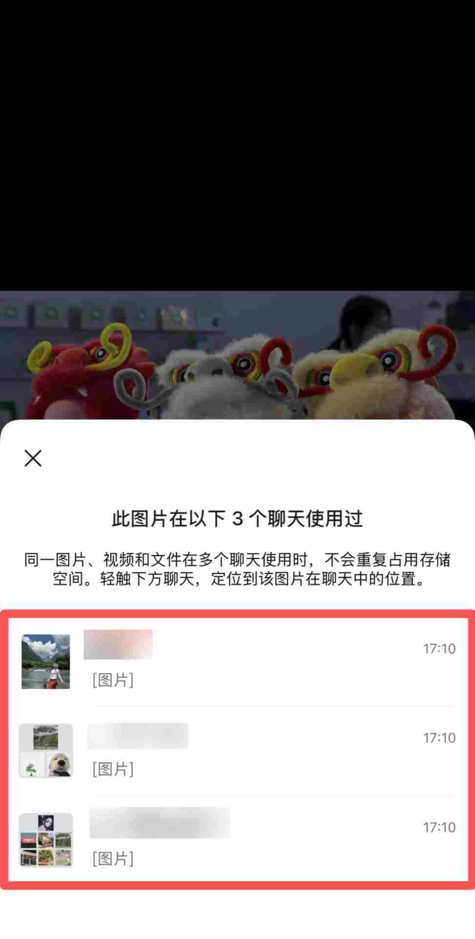 微信上新两大实用功能!收图、找图效率翻倍,网友:太贴心(图4) 微信上新两大实用功能!收图、找图效率翻倍,网友:太贴心(图4)