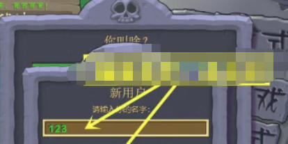 植物大战僵尸,植物大战僵尸下载