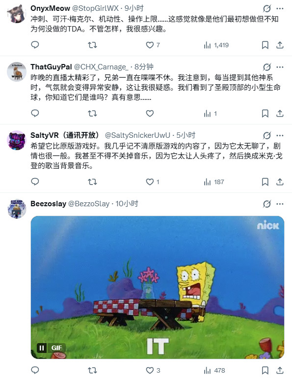 传《毁灭战士:黑暗时代》将推大型DLC 堪比续作(图4) 传《毁灭战士:黑暗时代》将推大型DLC 堪比续作