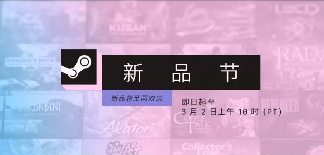 垃圾场里寻宝！Steam新品节AI泛滥遭玩家强烈抵制