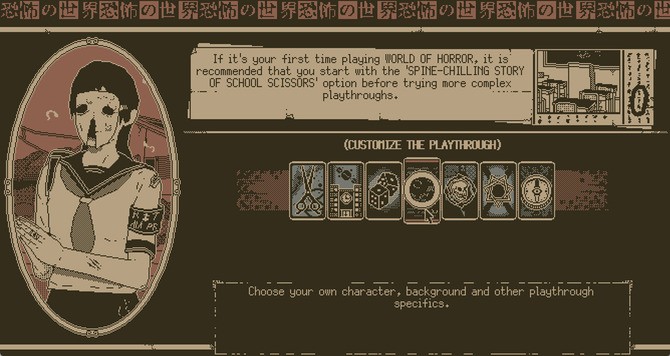 《恐怖世界》1.2更新公布 漫画渲染恐怖冒险RPG(图3) 《恐怖世界》1.2更新公布 漫画渲染恐怖冒险RPG