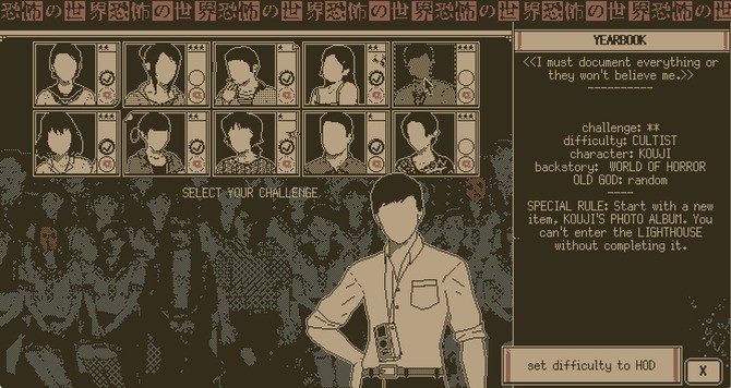 《恐怖世界》1.2更新公布 漫画渲染恐怖冒险RPG(图6) 《恐怖世界》1.2更新公布 漫画渲染恐怖冒险RPG