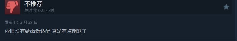 《生化危机:安魂曲》Steam褒贬不一 游戏存在闪退问题(图3) 《生化危机:安魂曲》Steam褒贬不一 游戏存在闪退问题