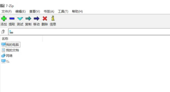 7z,7z下载 7z,7z下载