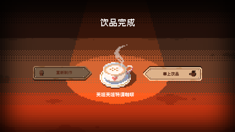 《芙哇芙哇女仆咖啡厅》 Switch版现已发售！首发9折特惠进行中！