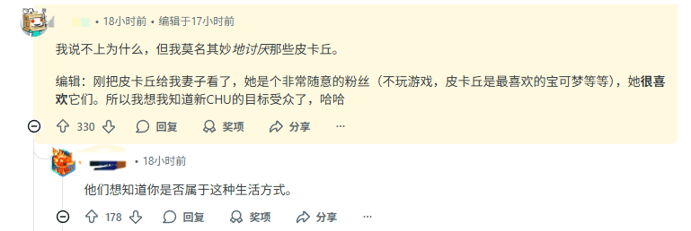 《宝可梦：风/波》全新皮卡丘引热议：喷黑肤色看着难受