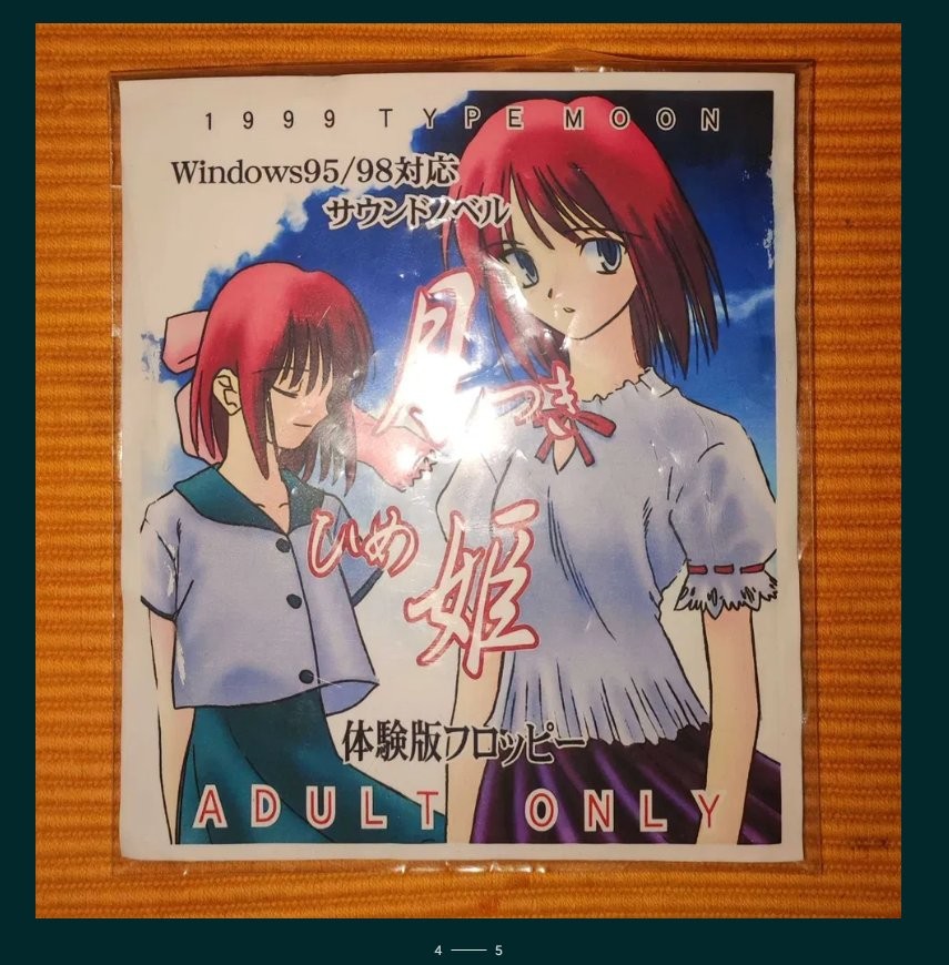 全球限量50份《月姬》原版试玩实体盘被毁 玩家痛骂美国海关