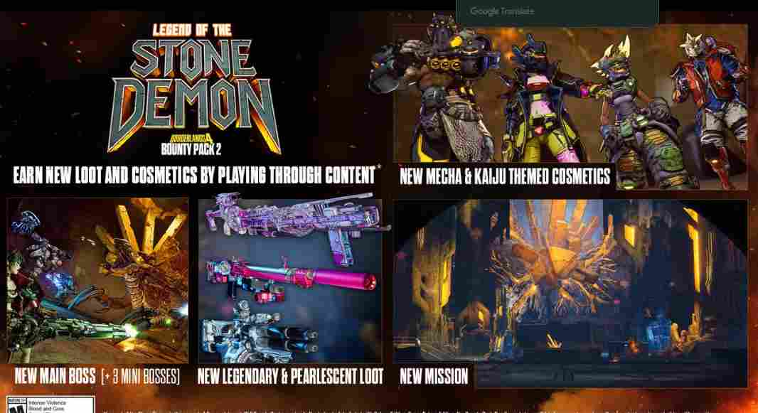 《无主之地4》新DLC发布 新的强敌与超珍战利品登场